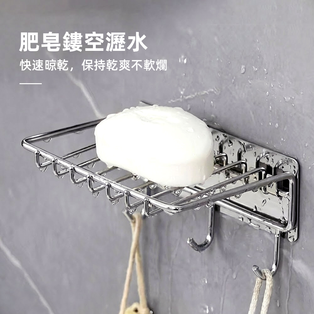 【上手家居】不鏽鋼掛勾肥皂架-銀色(肥皂瀝水架/肥皂盒/浴室肥皂架/香皂盒), , large