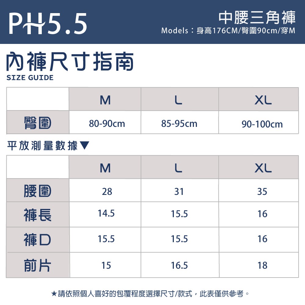 【現貨】MIT 台灣製 天絲內褲 機能女 中腰 低腰 三角內褲 三角褲 內褲(多色可選) PL6809 PL6808, , large