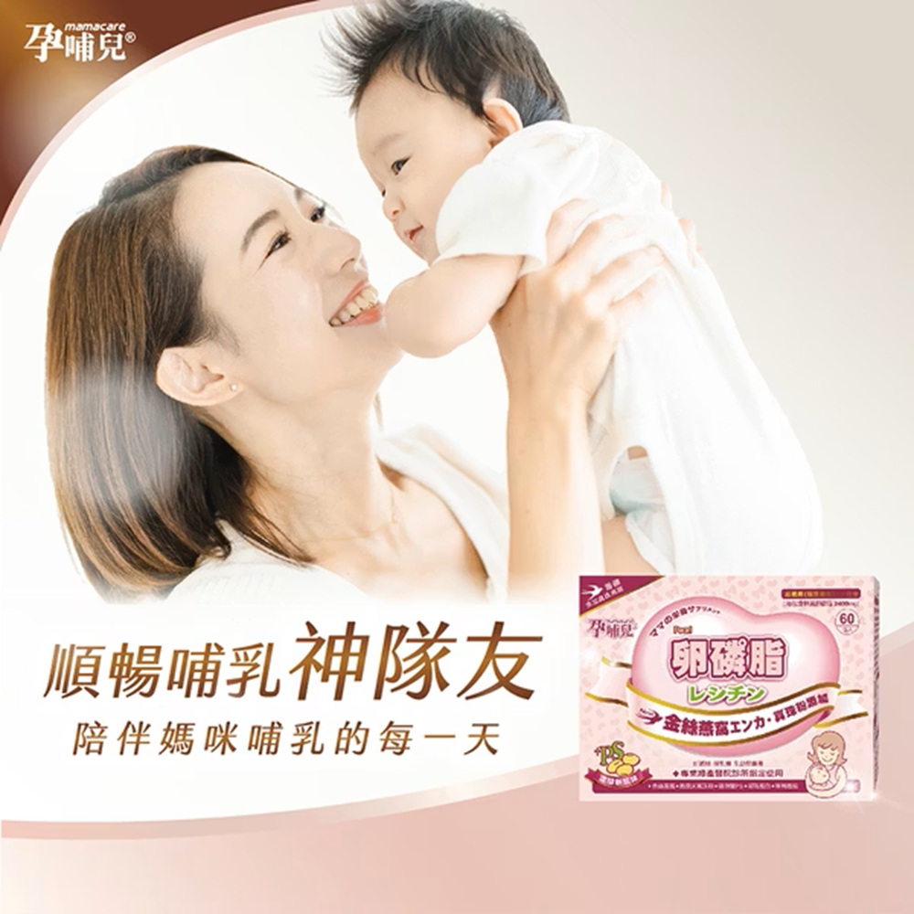 Mamacare Lecithin bird's nest multifunctional fine powder, , large