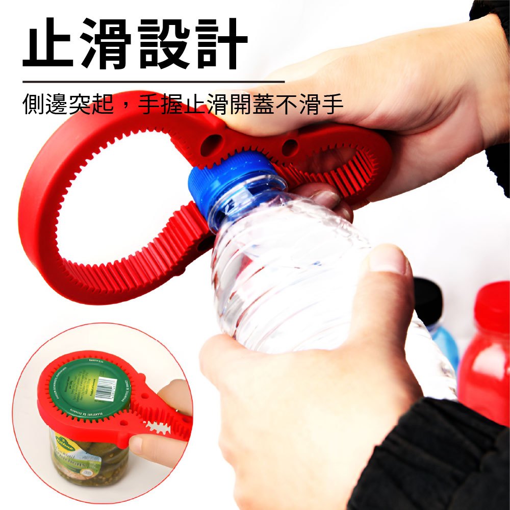 罐頭開罐器 輕鬆開瓶器 八字開罐器 8字開罐器【Ho覓好物】開瓶器 開罐神器 開蓋器 防滑擰瓶蓋器 JP665, , large