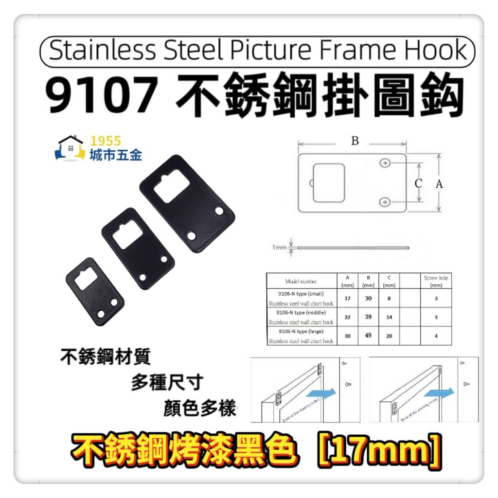 Hook , , large