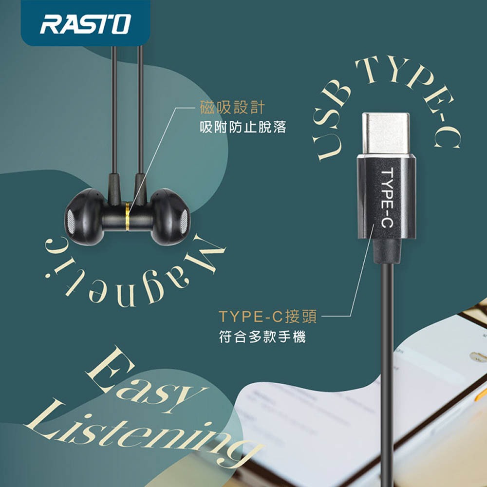 RASTO RS32 黑爵士 Type-C 磁吸入耳式耳機 高解析音訊 支援Type-C接口, , large