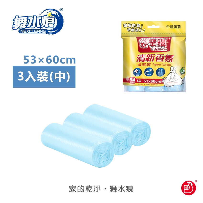 RT-G2002 Fragrance Trash Bags (M)--Flat Bottom Seal, , large