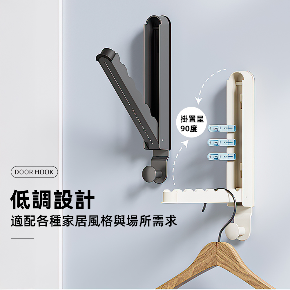 【上手家居】金屬門掛勾 奶白色(門掛鉤/門後掛架/門後衣架/門上掛鉤/門板掛鉤), , large