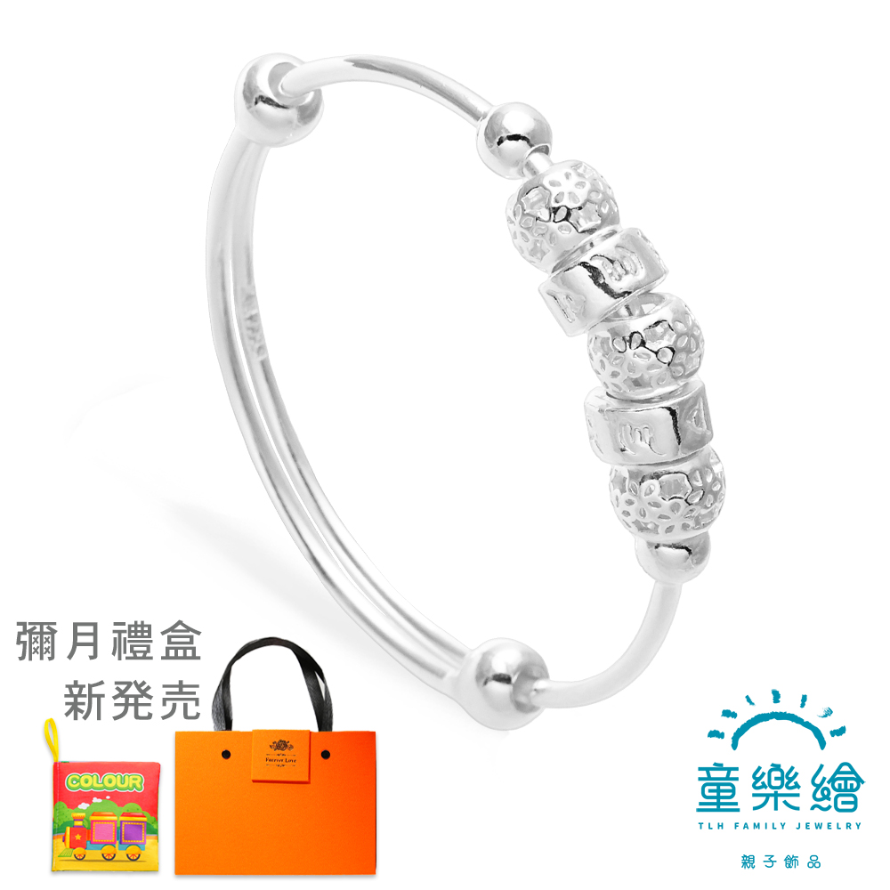 【童樂繪金飾】兒童純銀手鐲手環 六字箴言 轉經輪 (彌月銀飾 滿月禮 寶寶足銀), , large