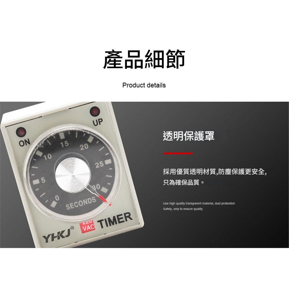 CKC tinner超級時間繼電器AH3-3 220V 10秒, , large