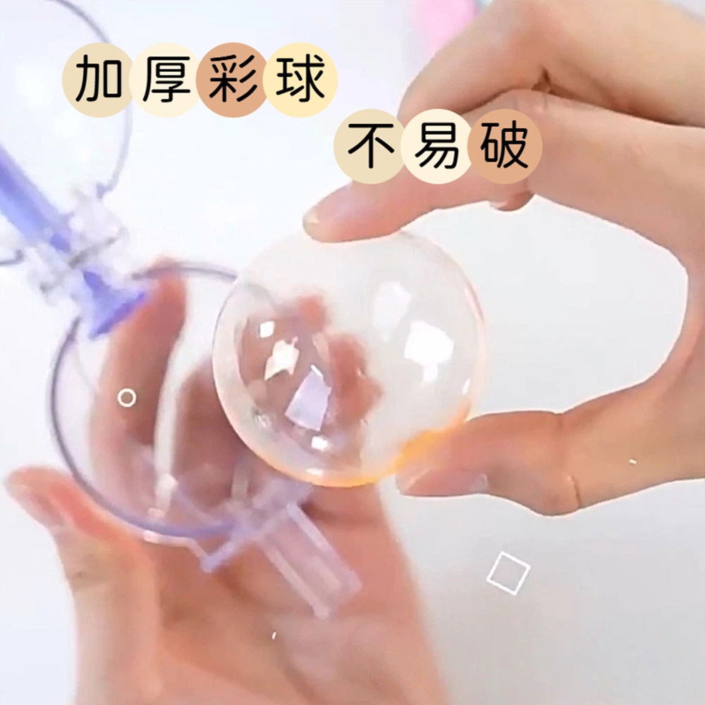 【啾愛你】DIY魔法氣球機-魔法款, , large