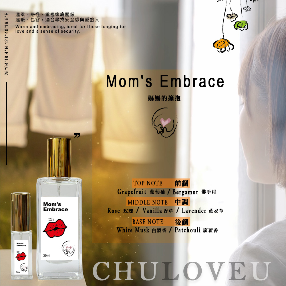 【啾愛你】PRO香氛香水30ml淡香水-狼人的雞尾酒, , large