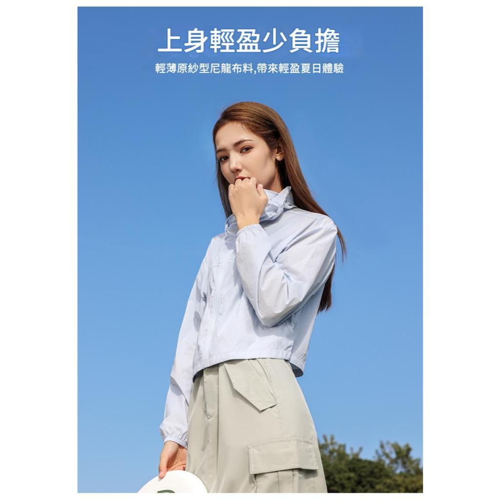 DZRZVD杜戛地251320女款短版連帽防曬外套~絕佳觸感 頂級機能布料 YKK拉鍊 連帽遮陽 輕薄透氣 防曬抗UV, , large