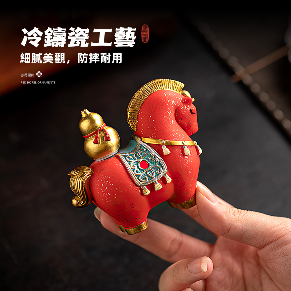red-horse-ornament, , large