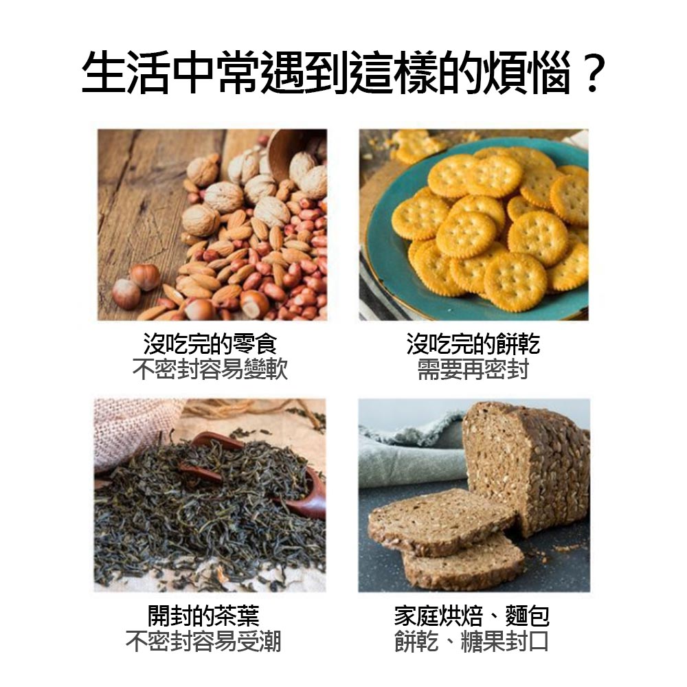 110V綠蜻蜓封口機100型-可封10公分, , large