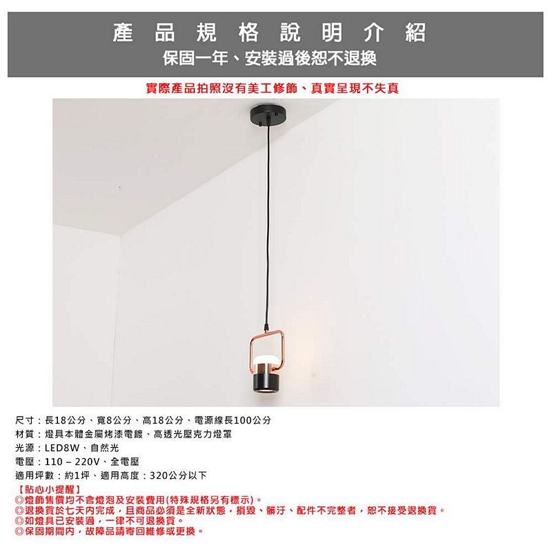 【Honey Comb】北歐風LED8W餐廳吊燈(KC2393), , large