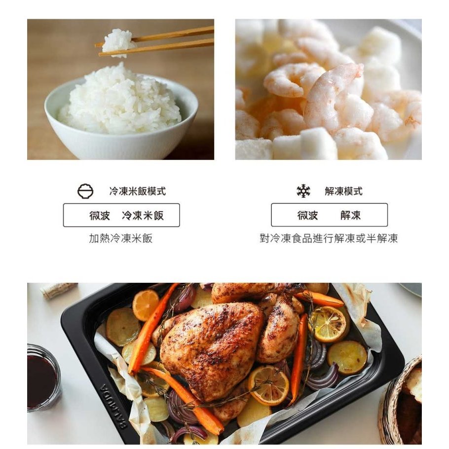 BALMUDA The Range K09C 微波烤箱20公升 全新二代機 公司貨, , large