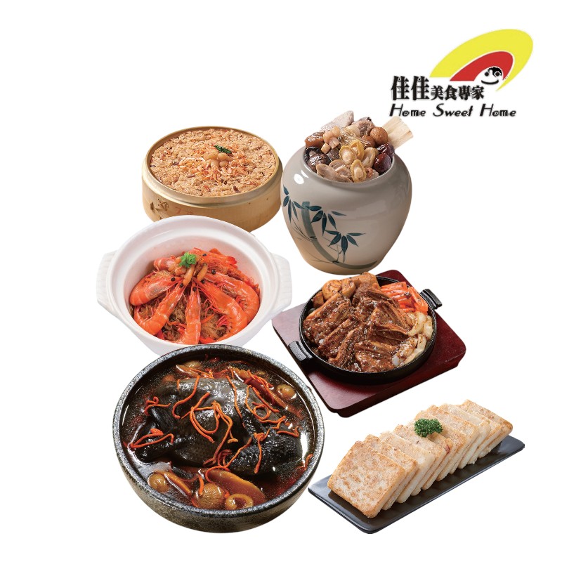 五福臨門年菜組6菜(冷凍)-佳佳, , large