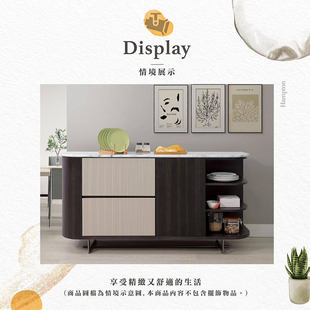 【Hampton 漢汀堡】興亞5.3尺石面收納櫃, , large