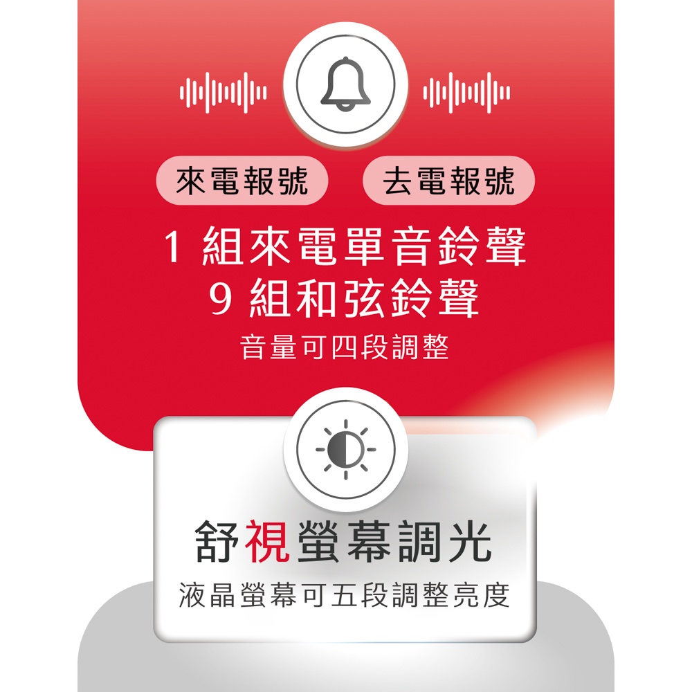 AIWA 愛華 超大字鍵助聽有線電話 ALT-891, , large