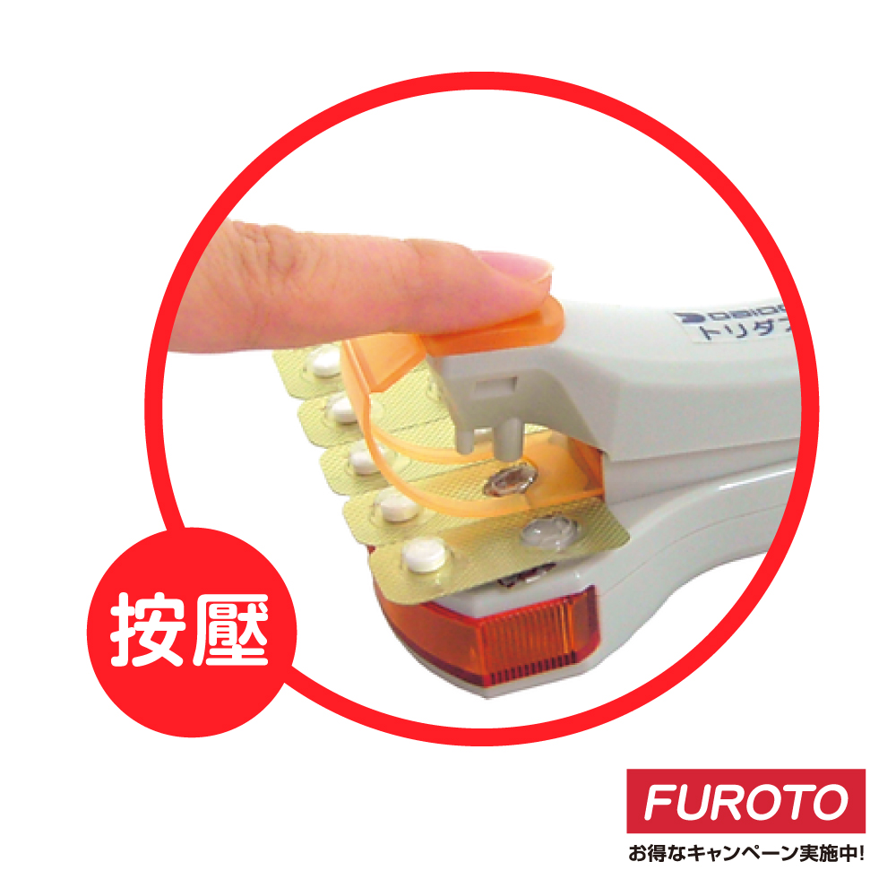 Medicine dispenser, , large