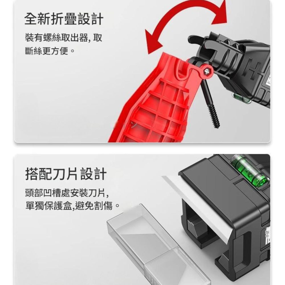 18-in-1 bathroom wrench, , large