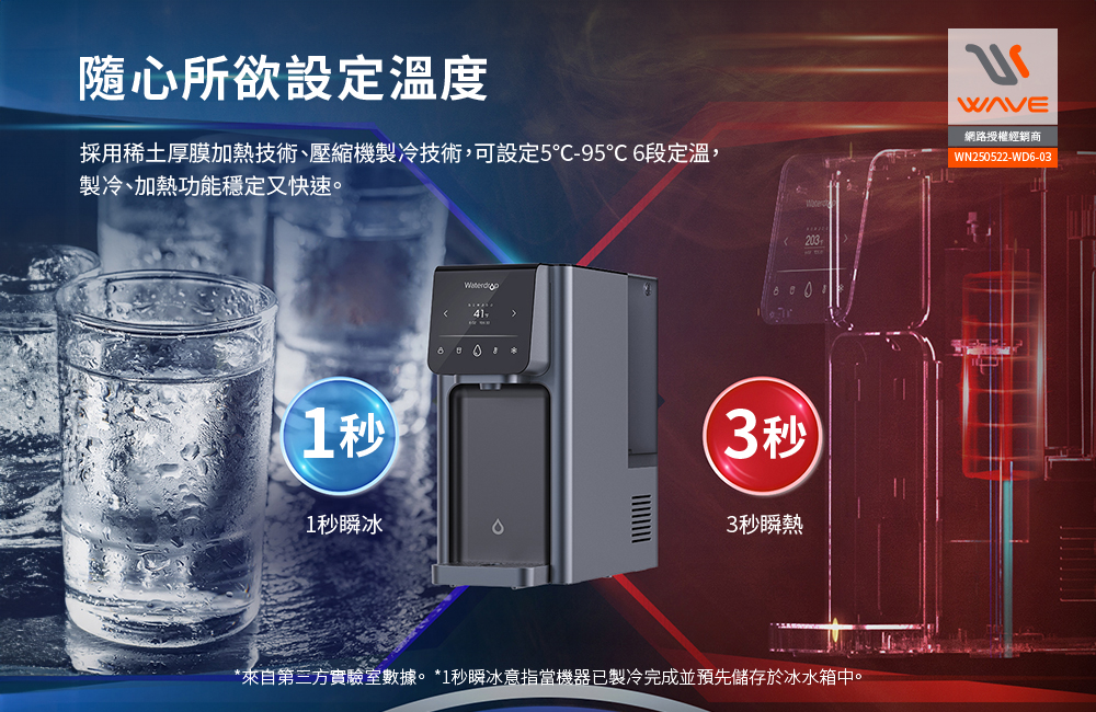 A1 RO water dispenser, , large