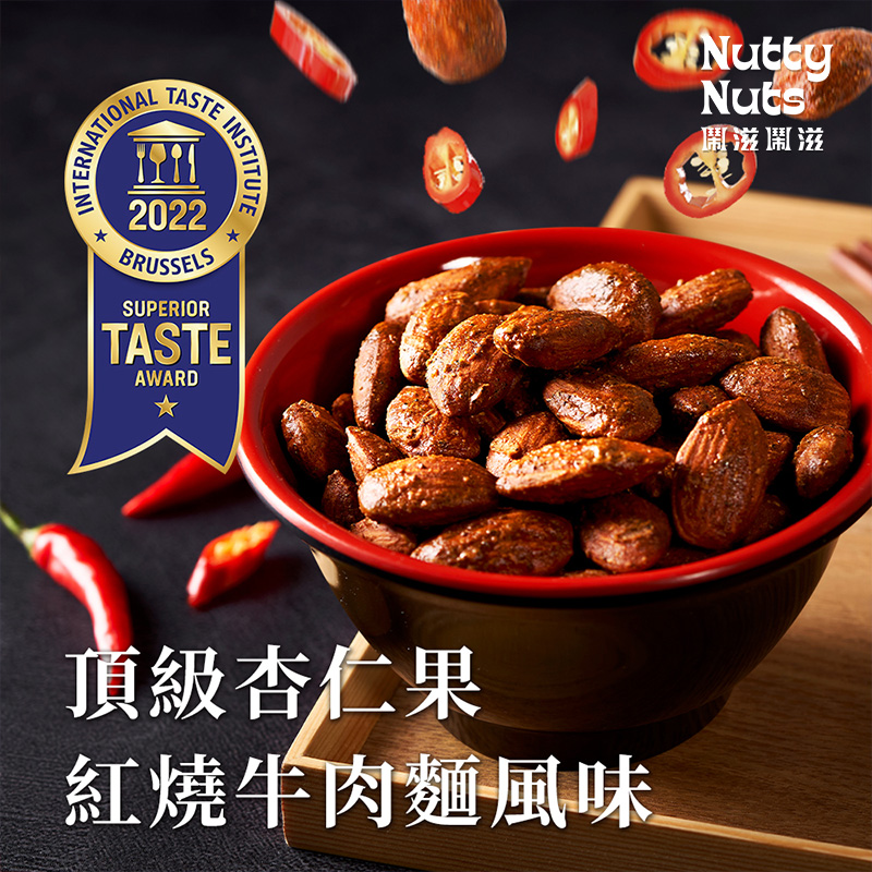 [HSIN YUAN] NuttyNuts Braised Beef Noodles Almond (30g x 6 Packs x 1 Box)