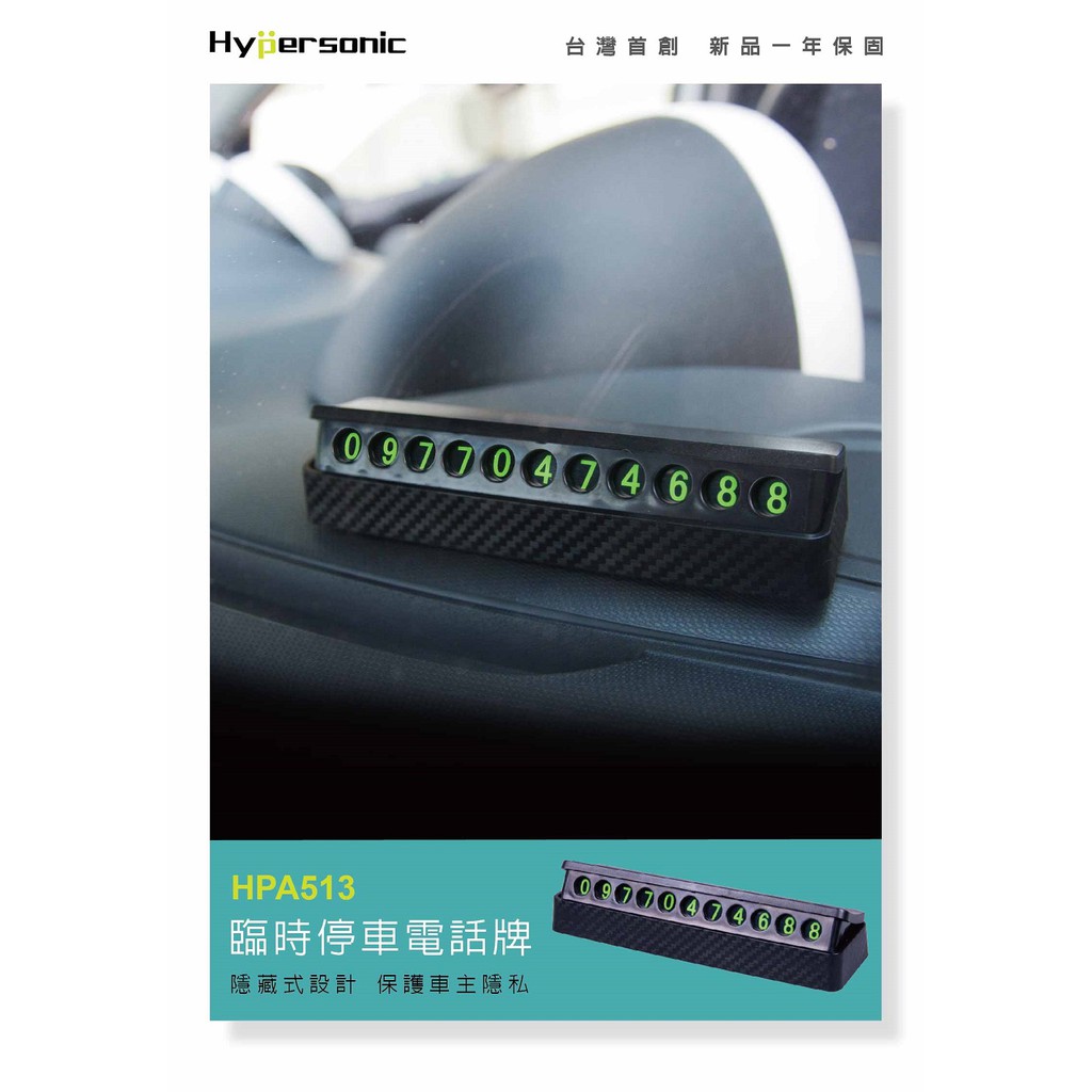 car supplies, , large