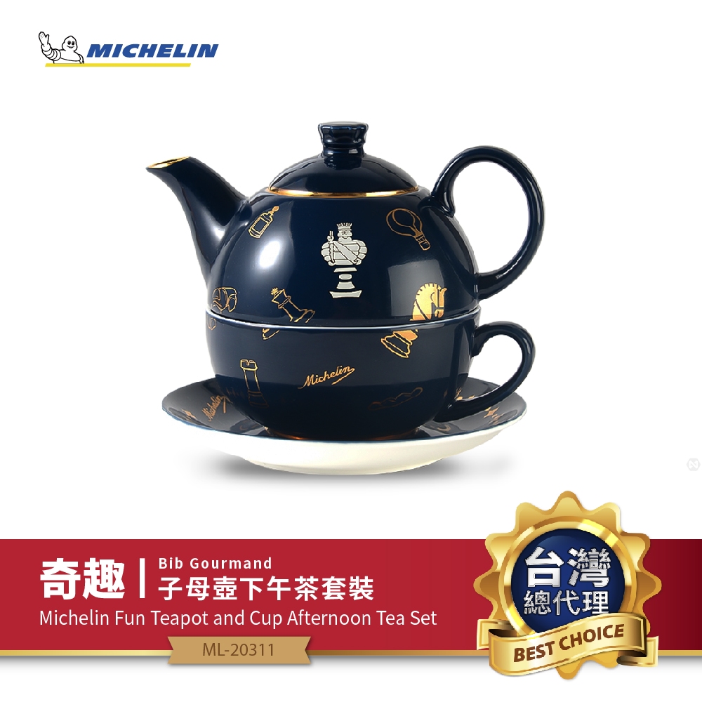MICHELIN Bibendum Interesting Life Mother and Child Teapot Afternoon Tea Set ML-20311, , large