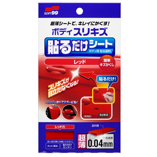 [力守貿易]日本SOFT 99 車身用美裝貼紙, , large