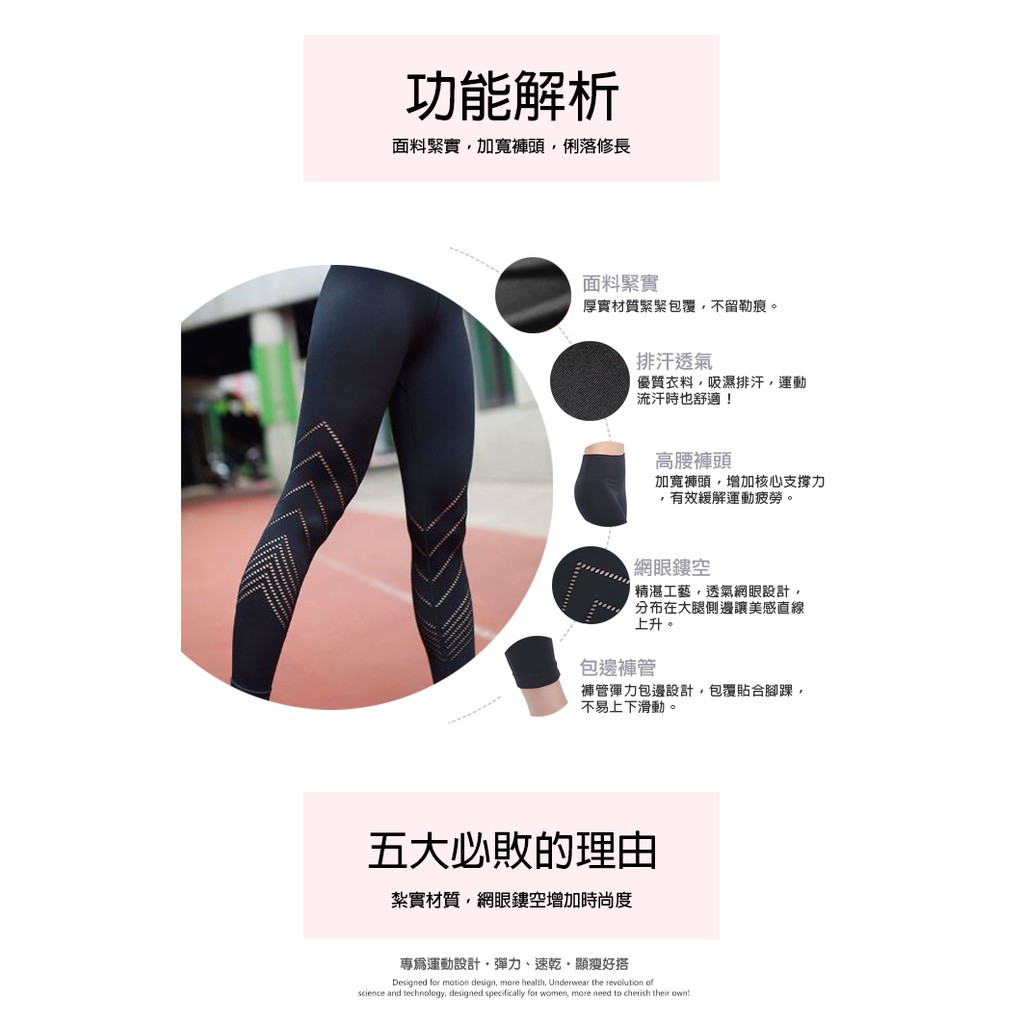 【LOTUS】腿部網眼無縫彈力運動緊身九分褲-個性黑, , large