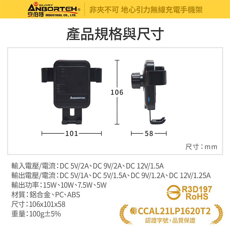 【安伯特】地心引力無線充電手機架 (車用手機架 汽車手機架 車載支架), , large