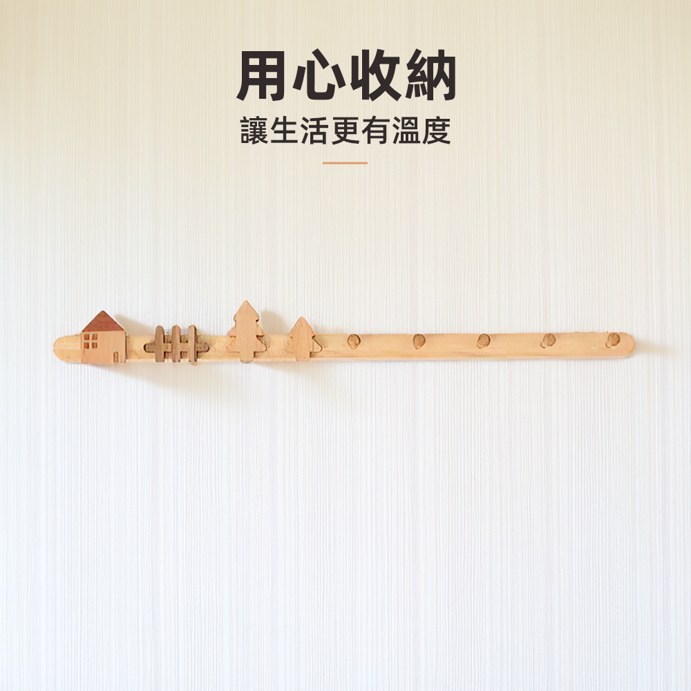 【上手家居】衣帽木頭掛鉤 樹木56cm(牆壁掛鉤/造型掛勾/牆壁掛勾/掛衣勾/牆上掛勾), , large