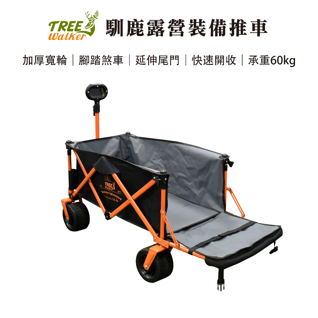 Camping Wagon with openable tailgate, , large