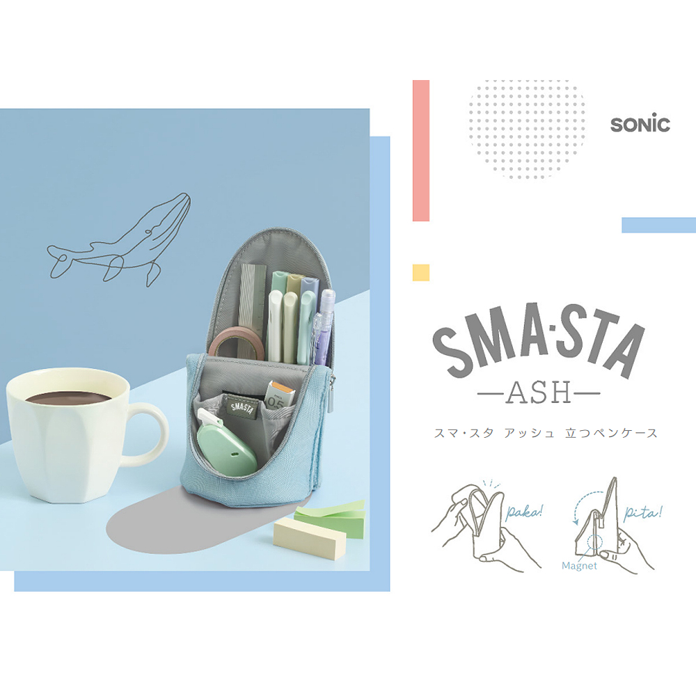 【龍品文創】日本SONIC  FD-8265 五感色立式磁吸筆袋-B晨光海鹽藍, , large