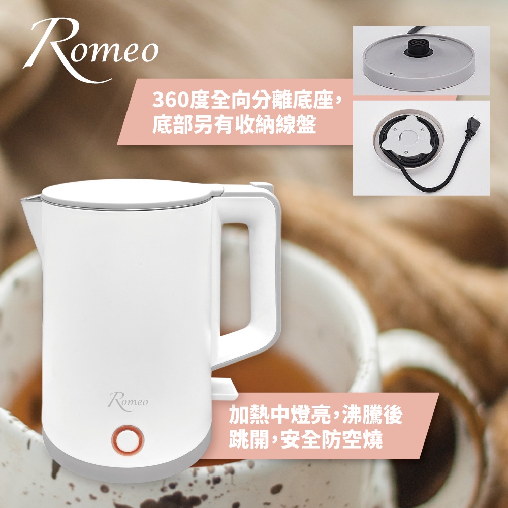 ROMEO 1.8L Double Wall Stainless Steel Electric Kettle, , large