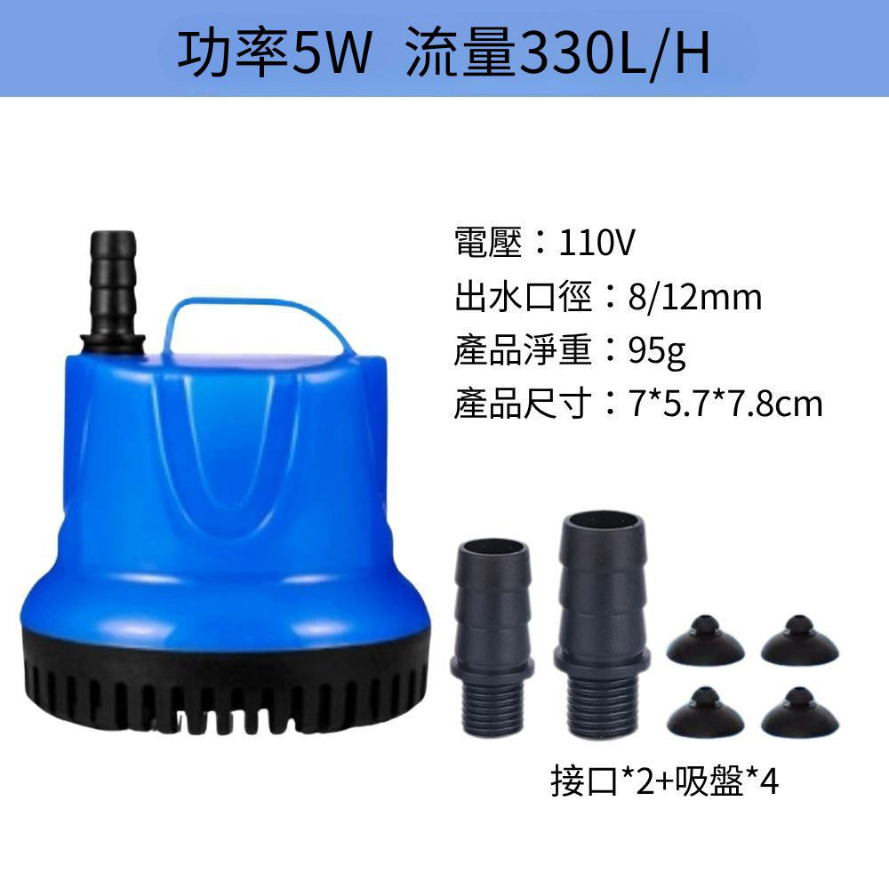 吸水泵5W, , large