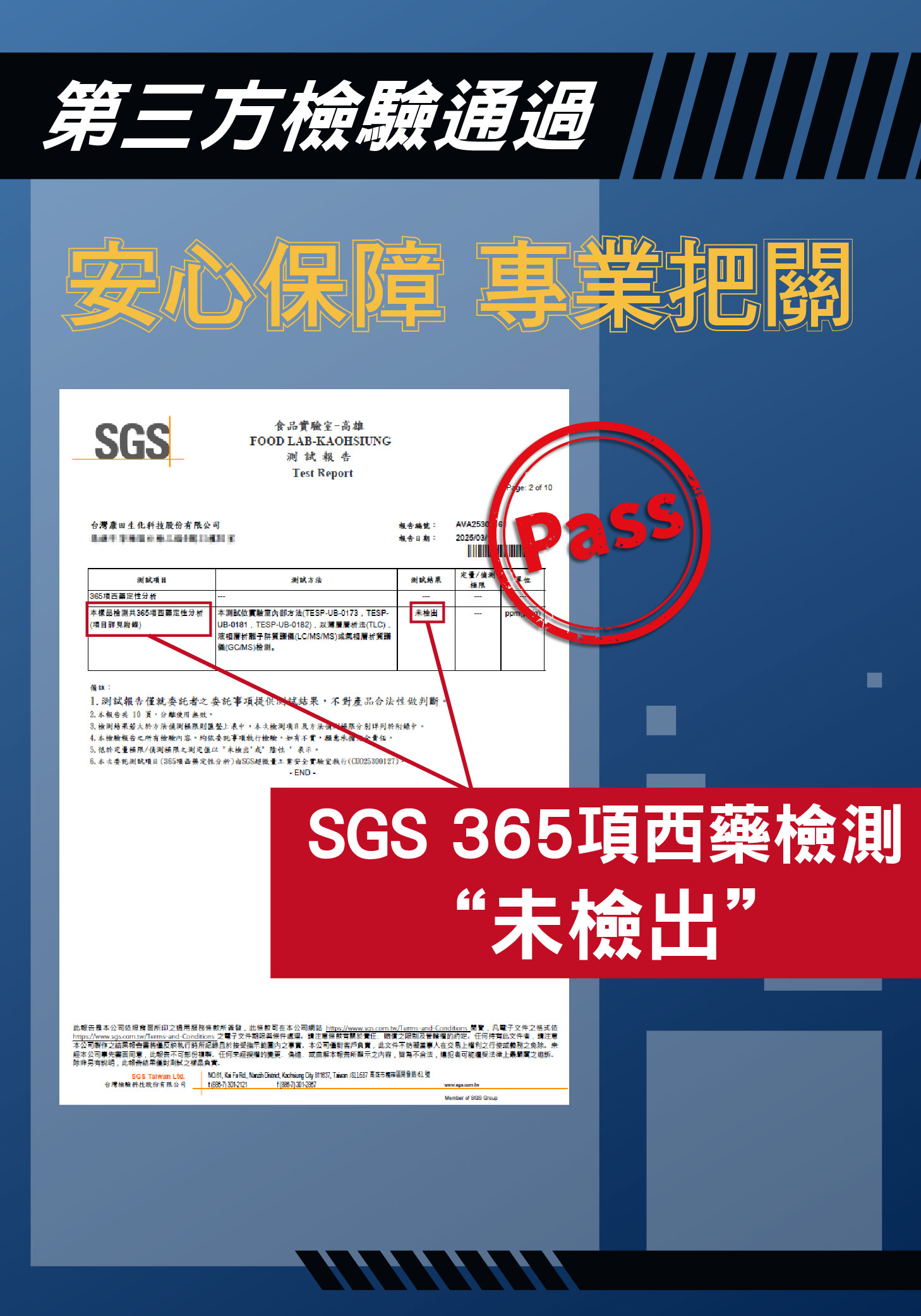 [AKSO]攝護寶 60粒x4盒, , large