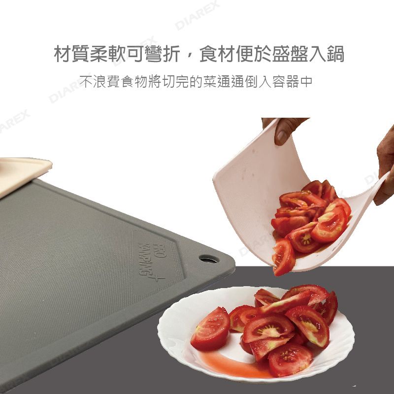 TPU Anti-Mildew Cutting Board, , large