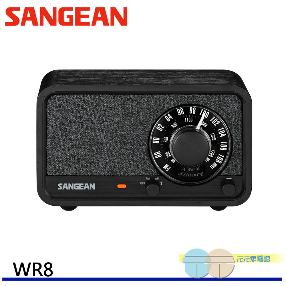 SANGEAN 調幅/調頻/藍牙收音機 WR8, , large