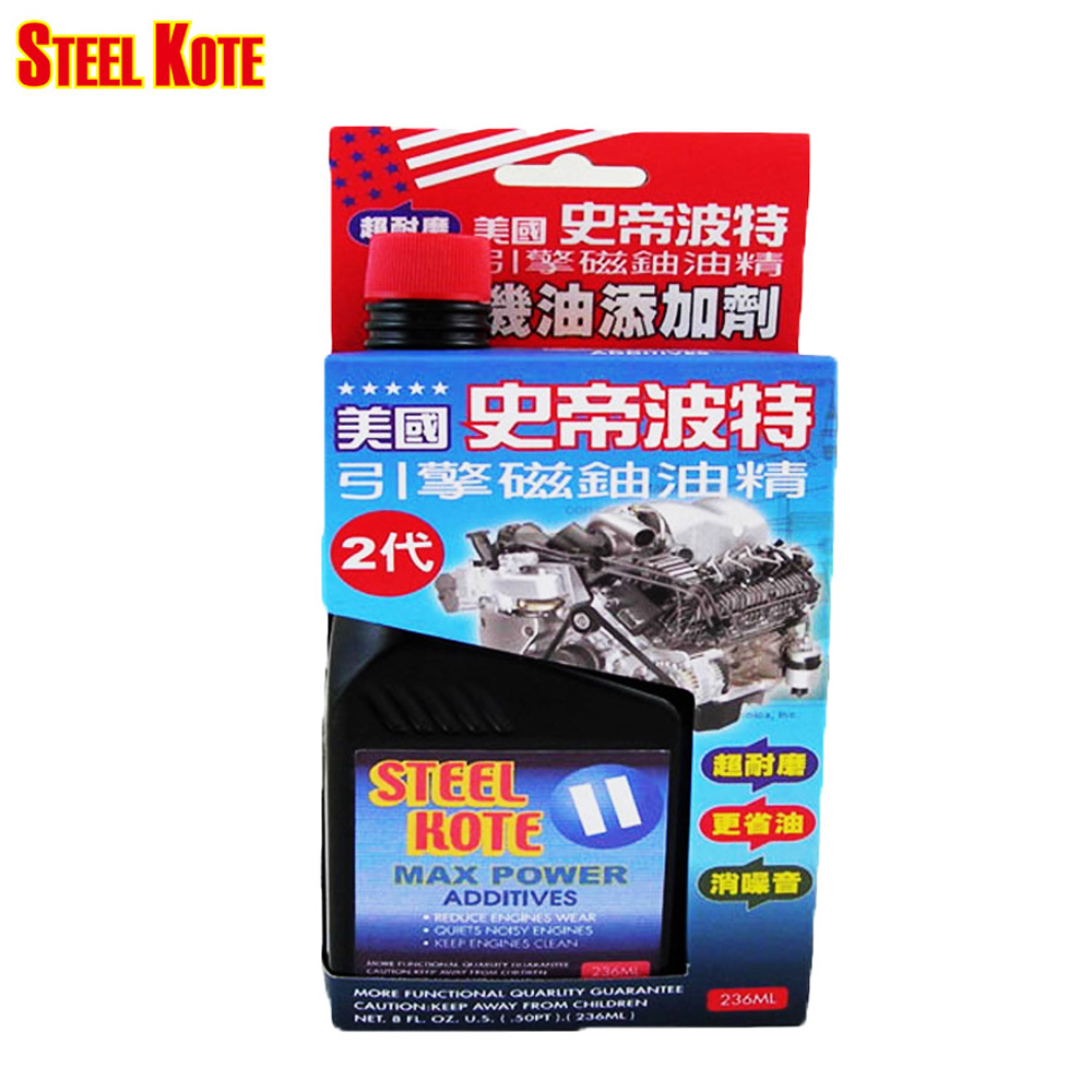 【STEEL KOTE USA】STEEL KOTE Ultra-Durable Engine Magnetic Coating Oil Additive (Engine Oil Additive), , large