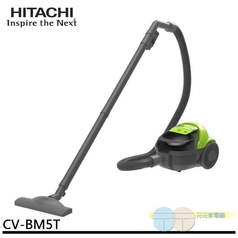 HITACHI 日立 350W免紙袋型吸塵器 CV-BM5T, , large