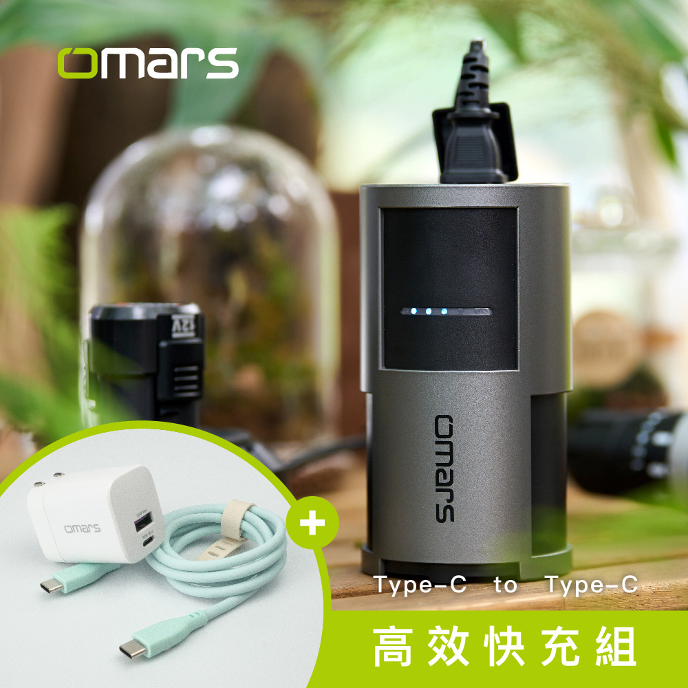 omars AC Portable Power Station+GaN 35W Adaptor+Type-C Cable-Green