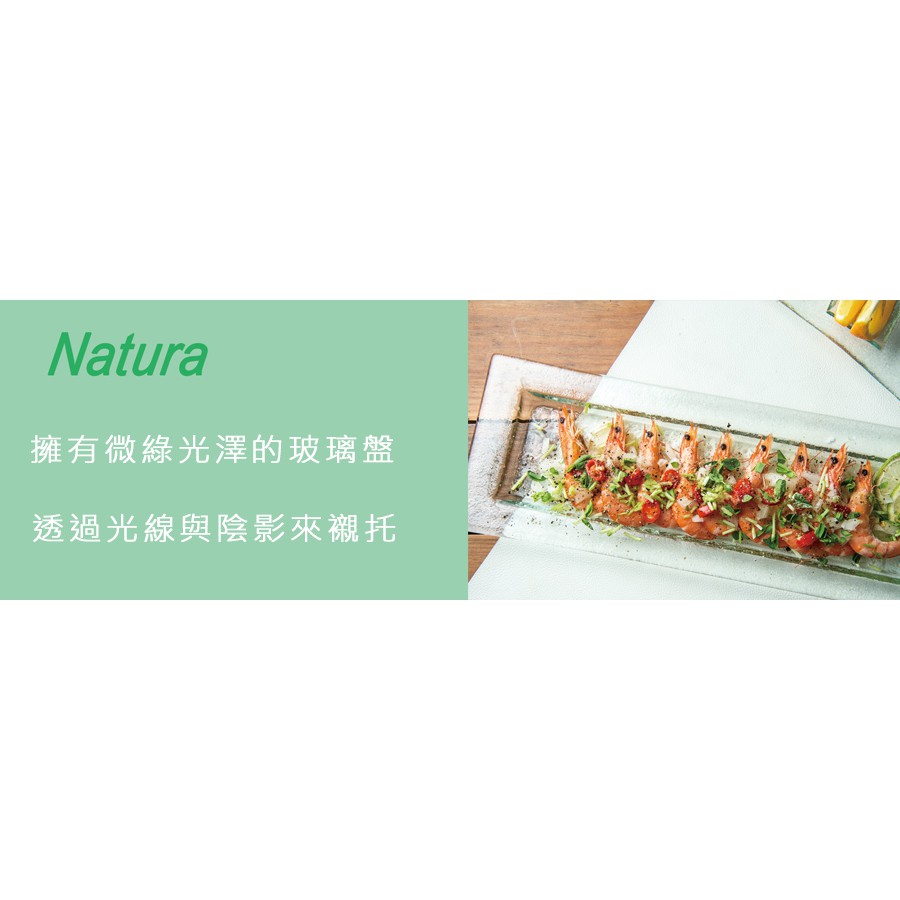 Natura 波浪方型小盤 115*90mm/1入 金益合玻璃器皿, , large