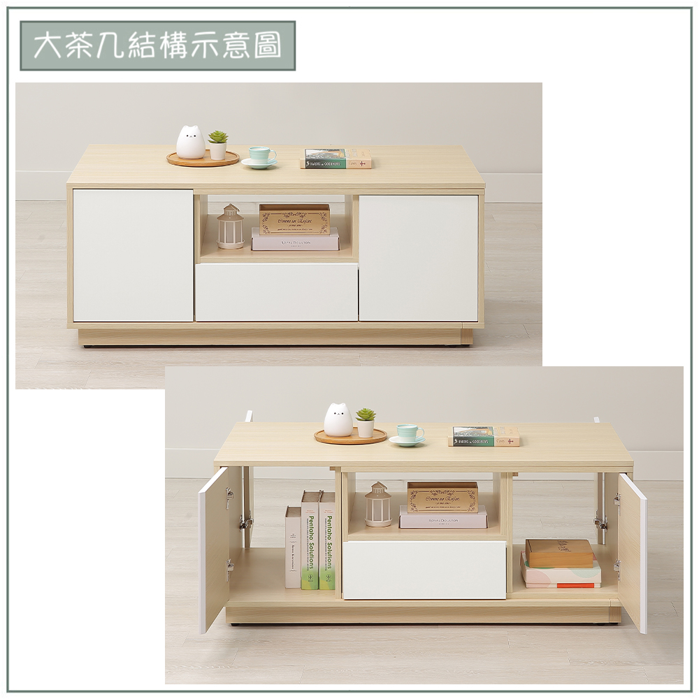 【唯熙傢俱】羅伊原木雙色4尺岩板伸縮大茶几, , large