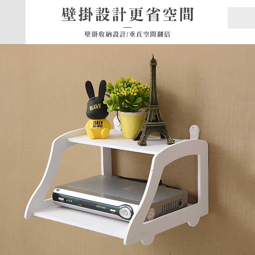 【上手家居】散熱數據機收納-白色(壁掛置物架/機上盒架/機上盒收納/路由器收納/路由器架/wifi架), , large