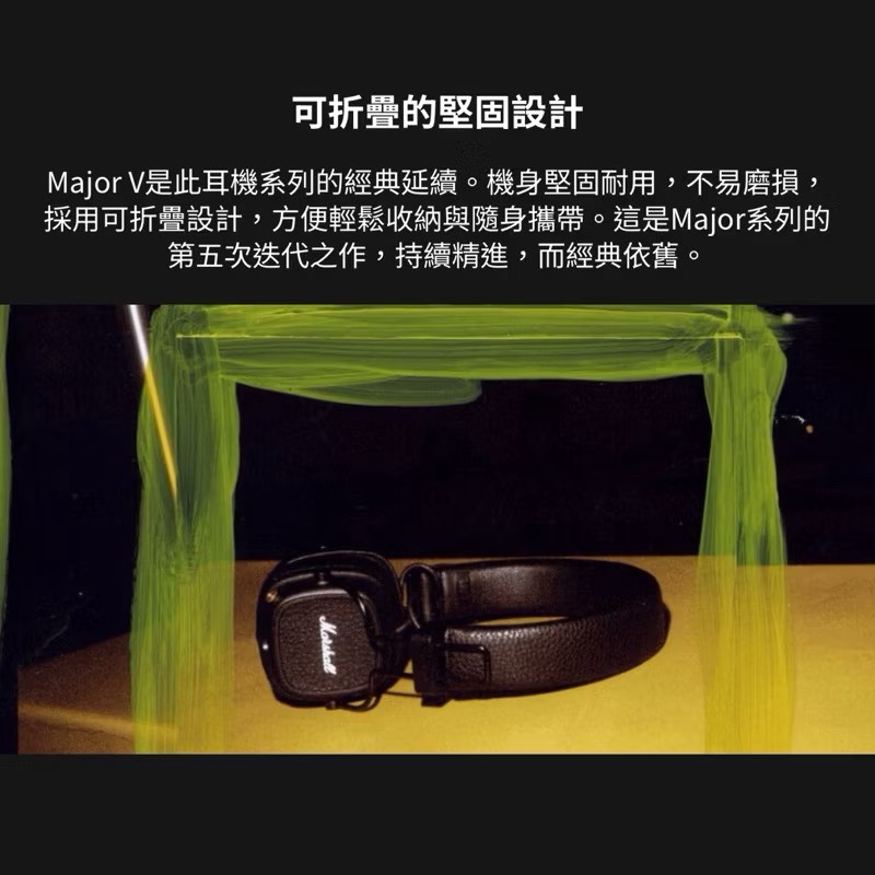 【Leo手機周邊專賣店】Marshall馬歇爾 Major V 藍牙耳罩式耳機 / 經典黑, , large
