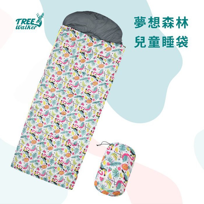 【Treewalker 萊茂】夢想森林兒童睡袋 (顏色隨機), , large