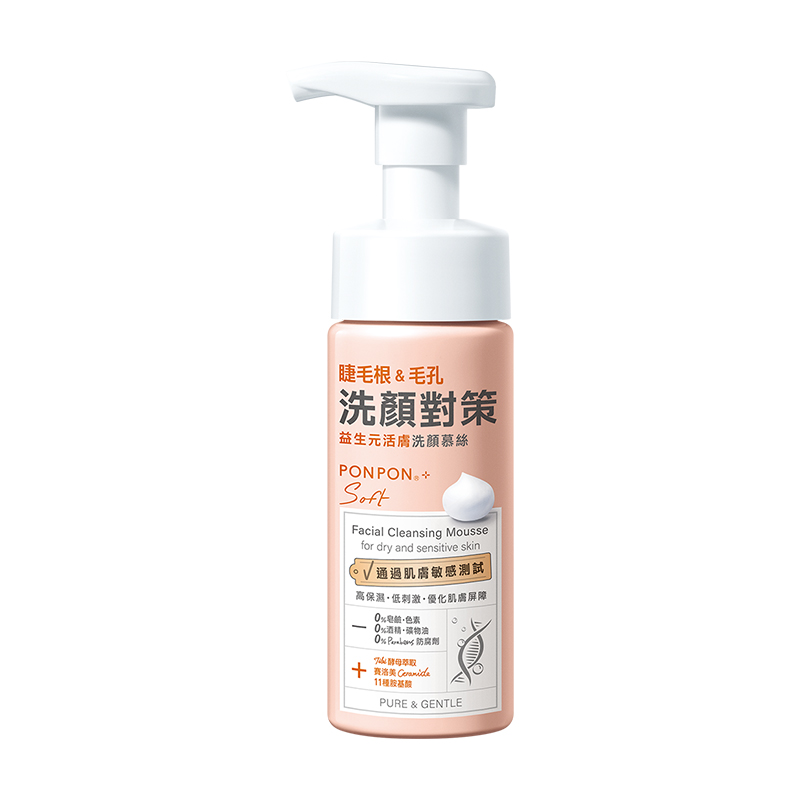 PONPONCleansing Mousse-Prebiotics, , large