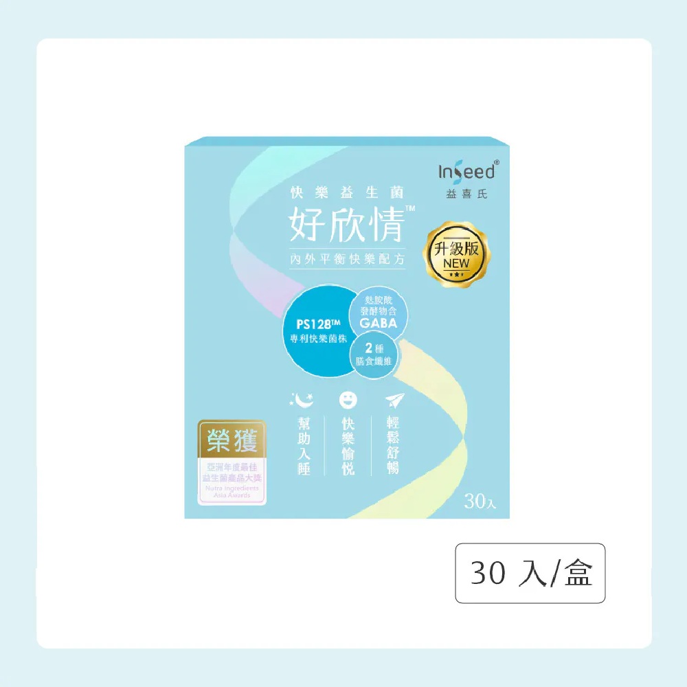 InSeed hao xin qing, , large