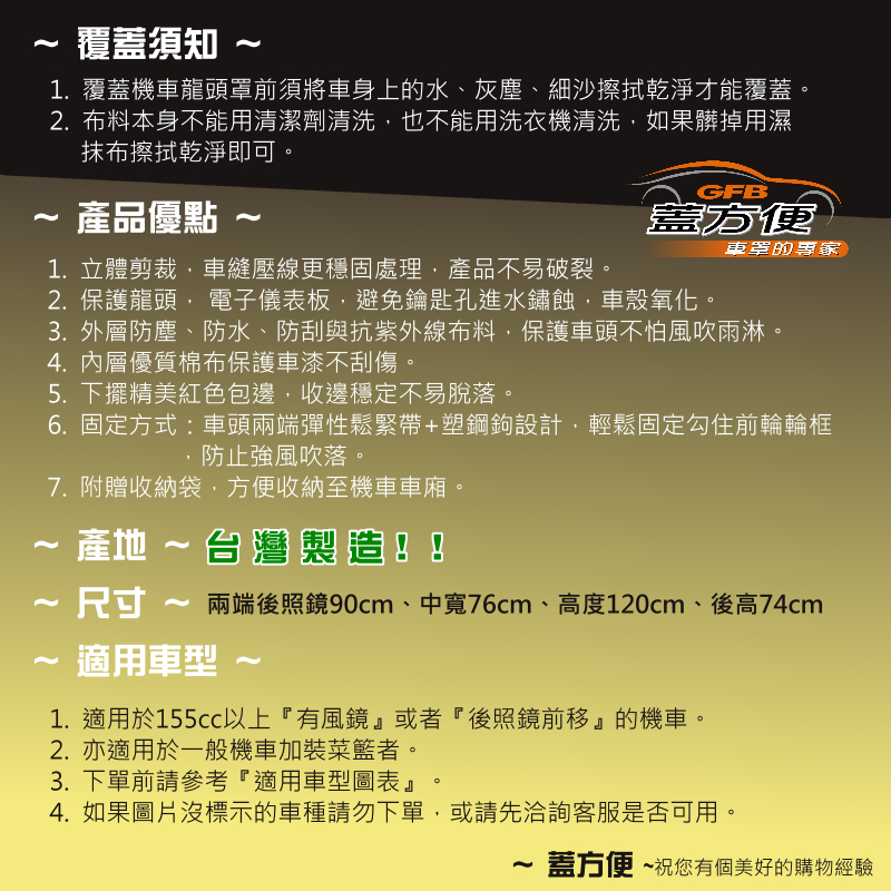 【蓋方便】台灣製 頂級加厚3D銀格防水防塵抗UV重機龍頭罩《光陽》DOWNTOWN 350i, , large