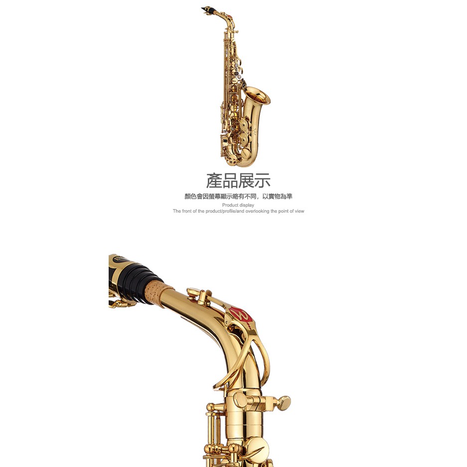 Weissenberg A-600GL Alto 中音薩克斯風【敦煌樂器】, , large