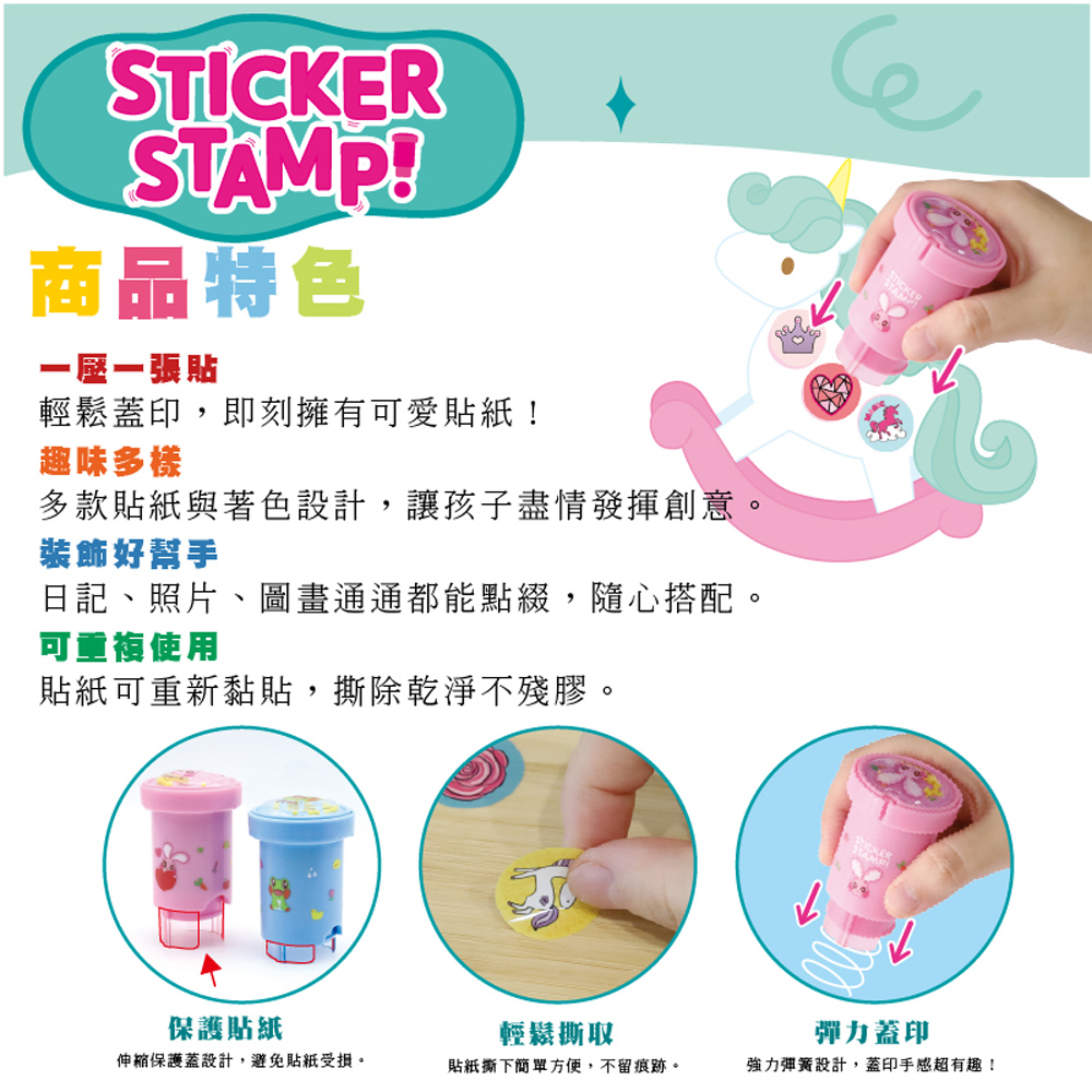 【韓國AMOS】魔法驚喜貼紙/著色/印章DIY繪畫組(恐龍), , large